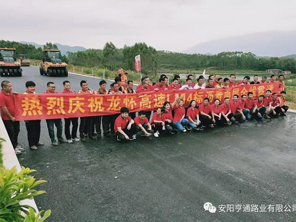 龍懷主線已貫通，亨通新項目接連開工